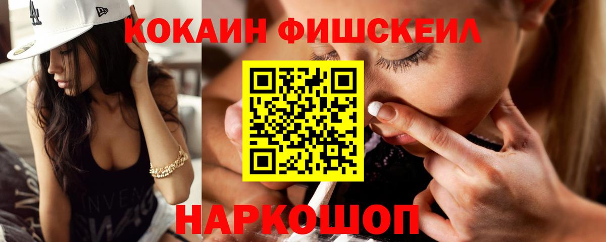 КОКАИН Колумбийский Куйбышев