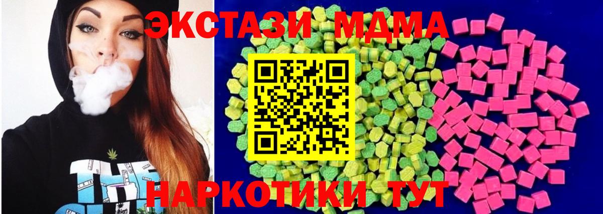 хочу   Ecstasy Дубай  Куйбышев  Вход с VPN  ЭКСТАЗИ Дубай  Ecstasy 