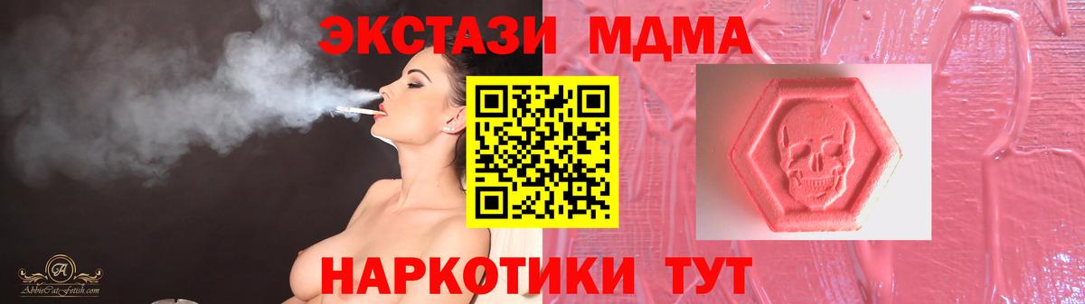 Экстази диски Куйбышев