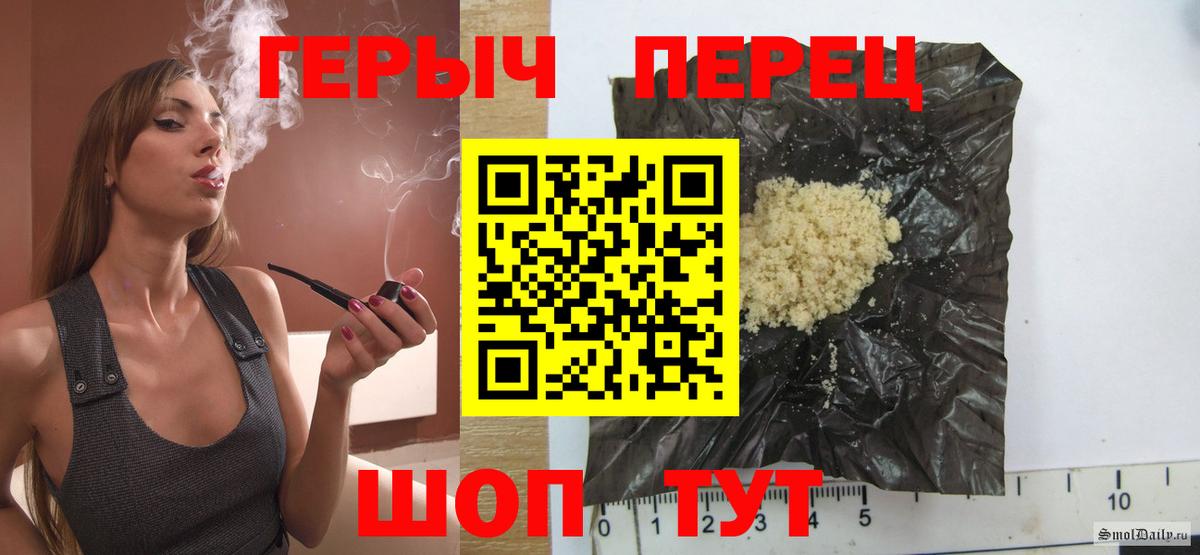 Куйбышев  Героин белый  Вход с VPN 