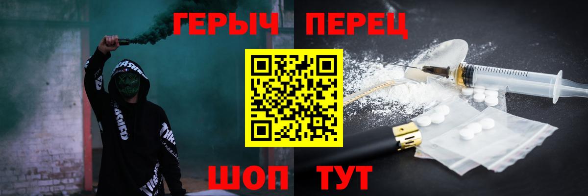  КОКАИН Куйбышев