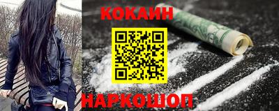 бутик Кингисепп