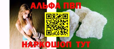 бутик Кингисепп