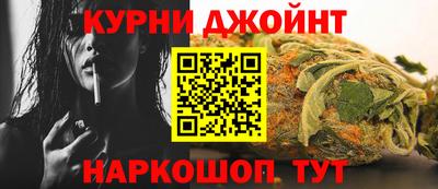 шишки Кимры