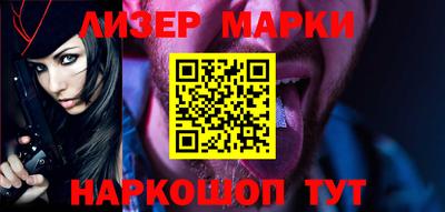 бутик Кингисепп