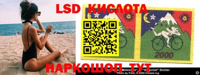 бутик Кингисепп