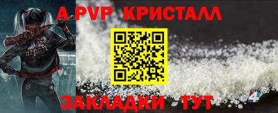 бутик Кингисепп