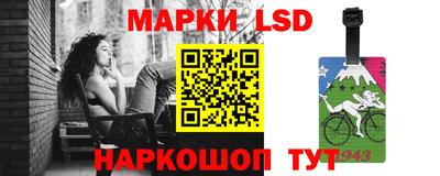 бутик Кингисепп