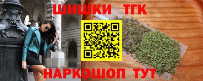 бутик Кингисепп