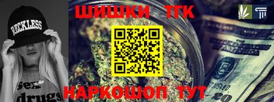 каннабис Кинель
