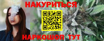 каннабис Кинель