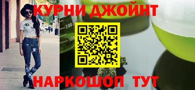 шишки Кимры