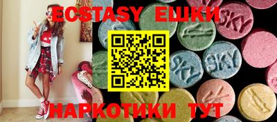 шишки Кимры