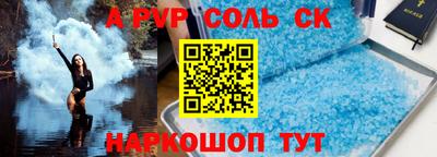 каннабис Кинель