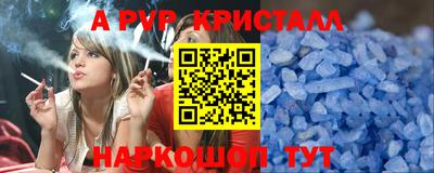 бутик Кингисепп