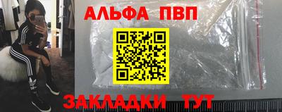бутик Кингисепп