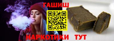 бутик Кингисепп