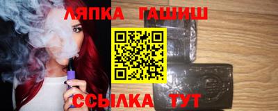 каннабис Кинель