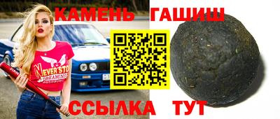каннабис Кинель