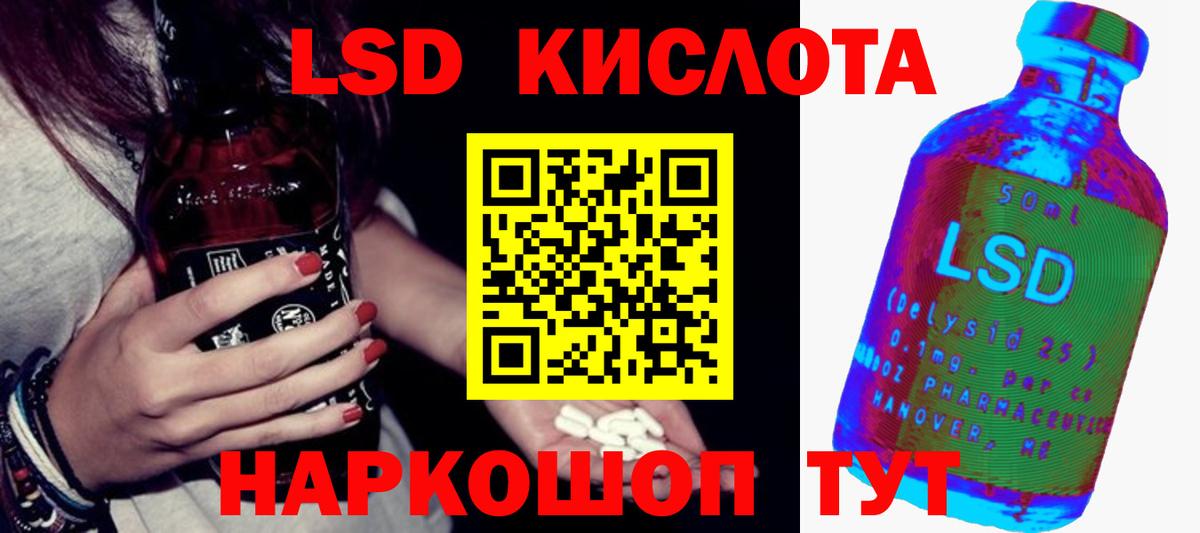 Куйбышев  LSD-25 экстази ecstasy  Вход с VPN 