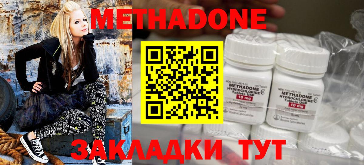 kraken tor  Метадон белоснежный  Вход с VPN  МЕТАДОН methadone  Куйбышев 