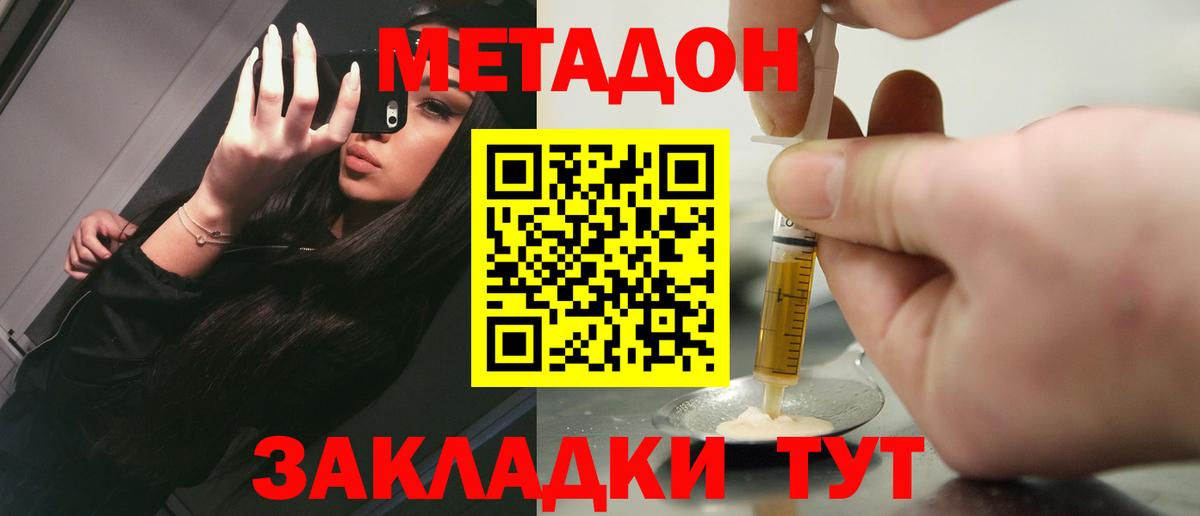 ГАШ  Вход с VPN  Конопля  Codein  Куйбышев  Cocaine  Мефедрон кристаллы 