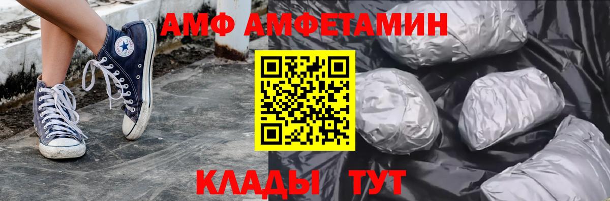 Первитин Methamphetamine Куйбышев