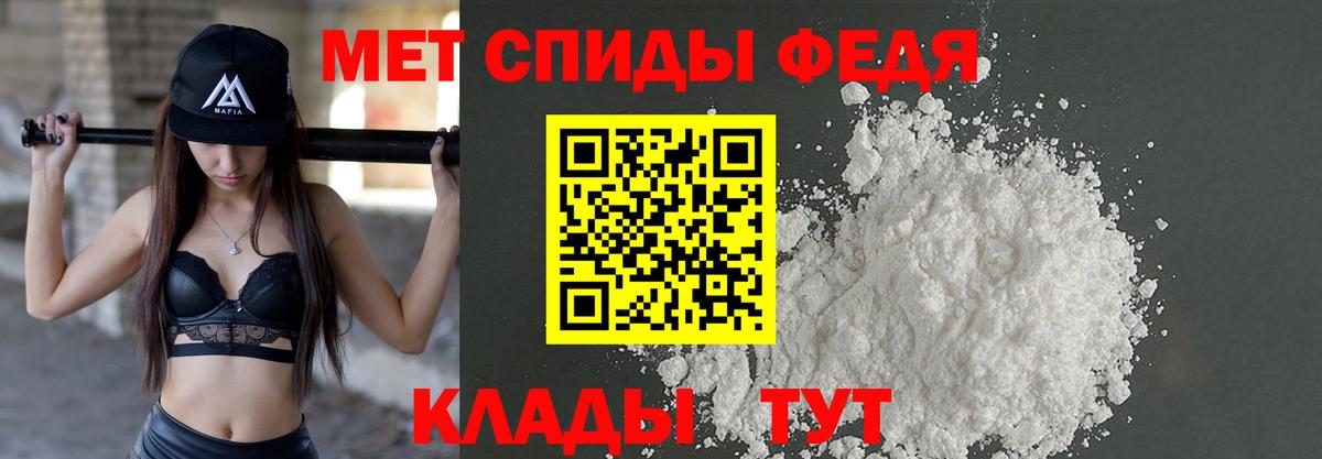 Первитин  Вход с VPN  Куйбышев  Метамфетамин Methamphetamine  Метамфетамин Methamphetamine 