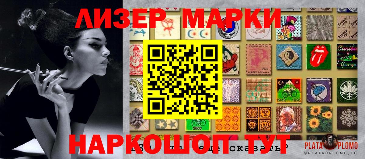 Куйбышев  Марки NBOMe 1,8мг  Вход с VPN  Марки NBOMe  Марки NBOMe 1,8мг 