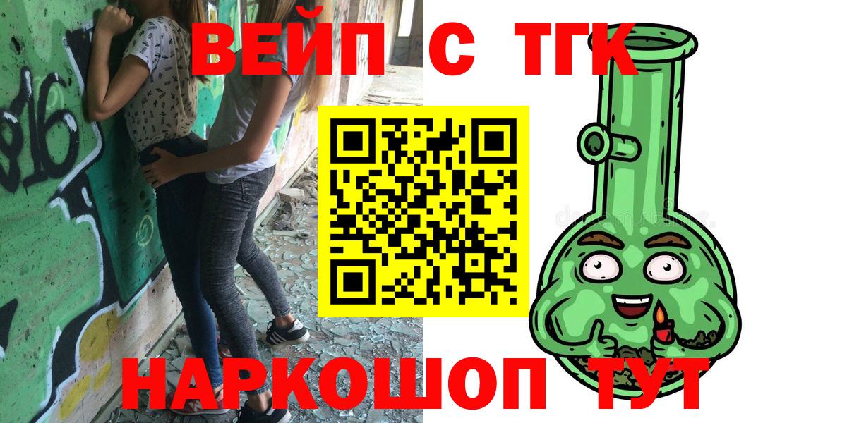 ТГК концентрат Куйбышев