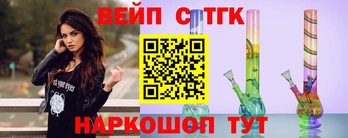 Куйбышев  Дистиллят ТГК гашишное масло  Вход с VPN  где можно купить наркотик  Дистиллят ТГК концентрат 