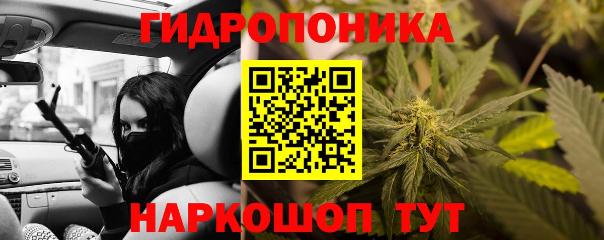 Шишки марихуана AK-47  Канабис SATIVA & INDICA  Куйбышев  Каннабис сатива  Вход с VPN 