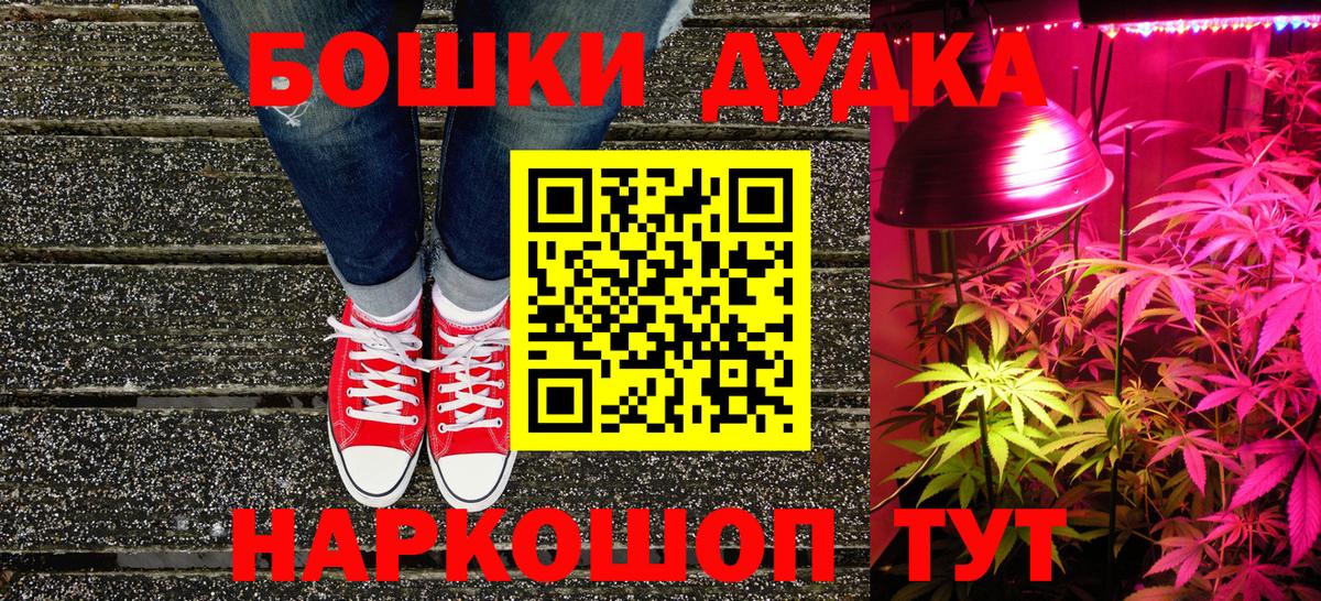 Конопля OG Kush Куйбышев